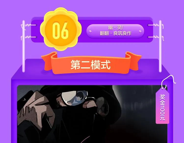少年榜上线！排行榜再度升级！ 第36页