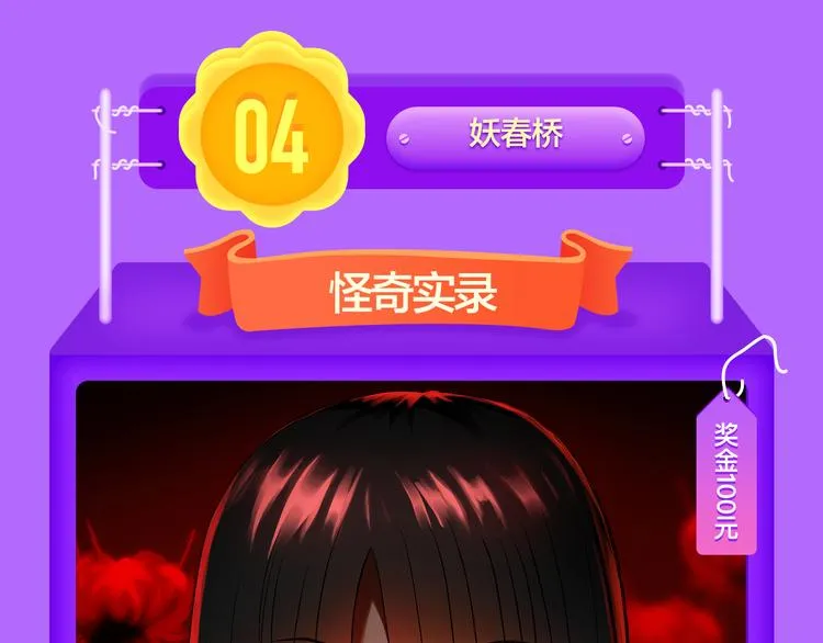 少年榜上线！排行榜再度升级！ 第40页