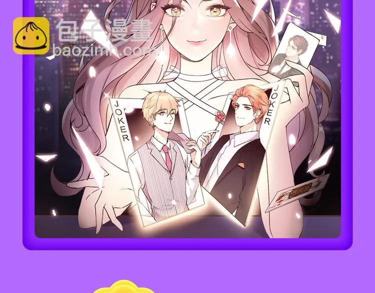 少年榜上线！排行榜再度升级！ 第45页