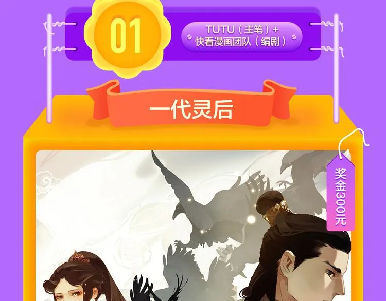 少年榜上线！排行榜再度升级！ 第46页
