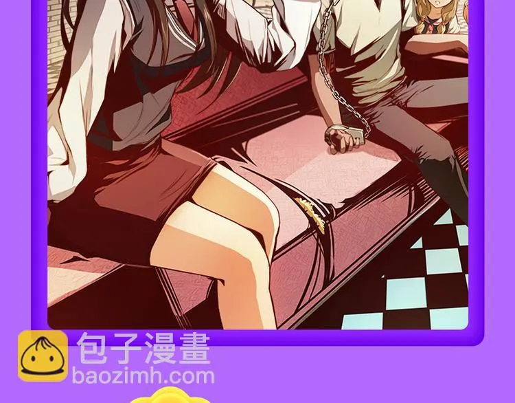 少年榜上线！排行榜再度升级！ 第59页