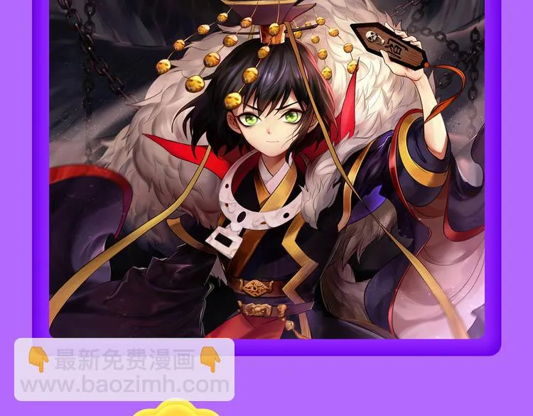 少年榜上线！排行榜再度升级！ 第63页