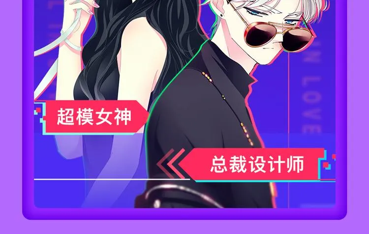 一代灵后强势双榜TOP1！ 第10页