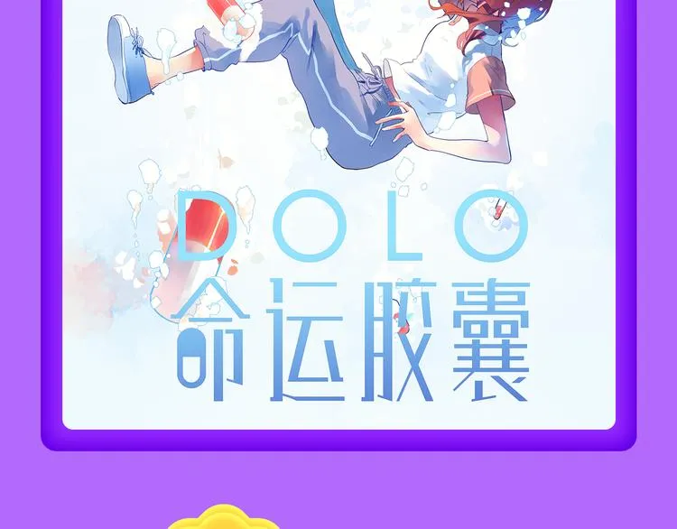 一代灵后强势双榜TOP1！ 第16页