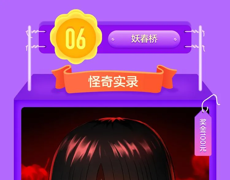 一代灵后强势双榜TOP1！ 第36页