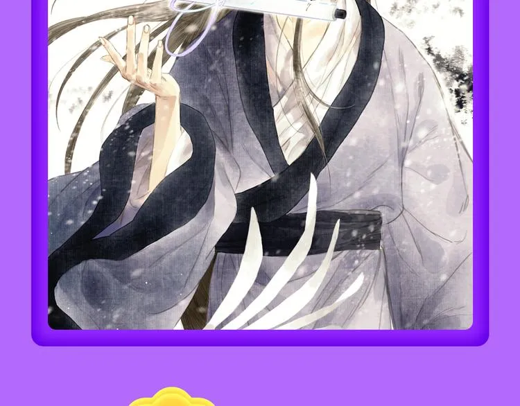 一代灵后强势双榜TOP1！ 第41页