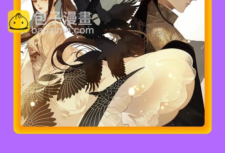 一代灵后强势双榜TOP1！ 第47页