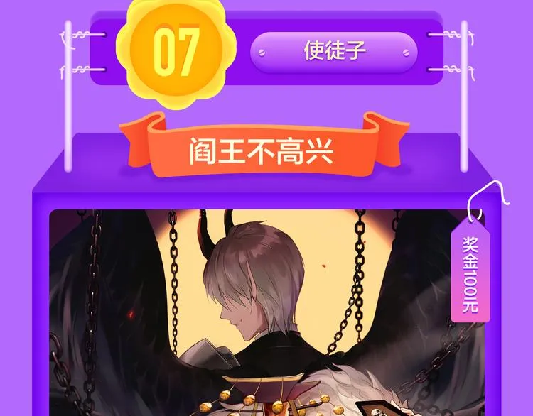 一代灵后强势双榜TOP1！ 第59页