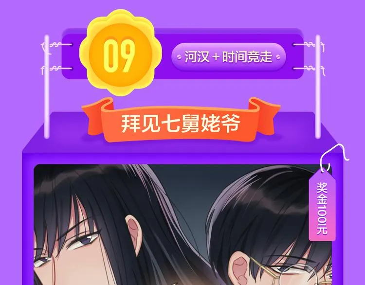 DOLO命运胶囊空降TOP1！ 第5页