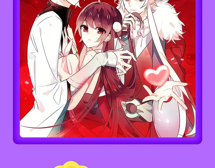 DOLO命运胶囊空降TOP1！ 第8页