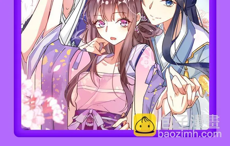 DOLO命运胶囊空降TOP1！ 第10页
