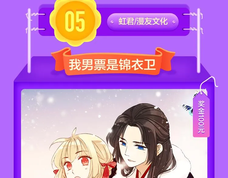 DOLO命运胶囊空降TOP1！ 第13页