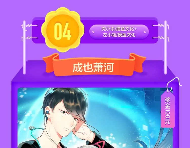 DOLO命运胶囊空降TOP1！ 第15页