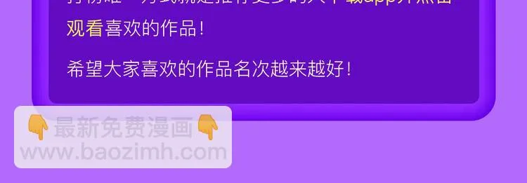 DOLO命运胶囊空降TOP1！ 第26页