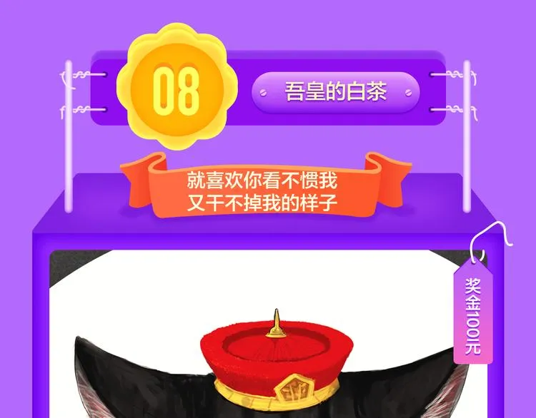 DOLO命运胶囊空降TOP1！ 第32页