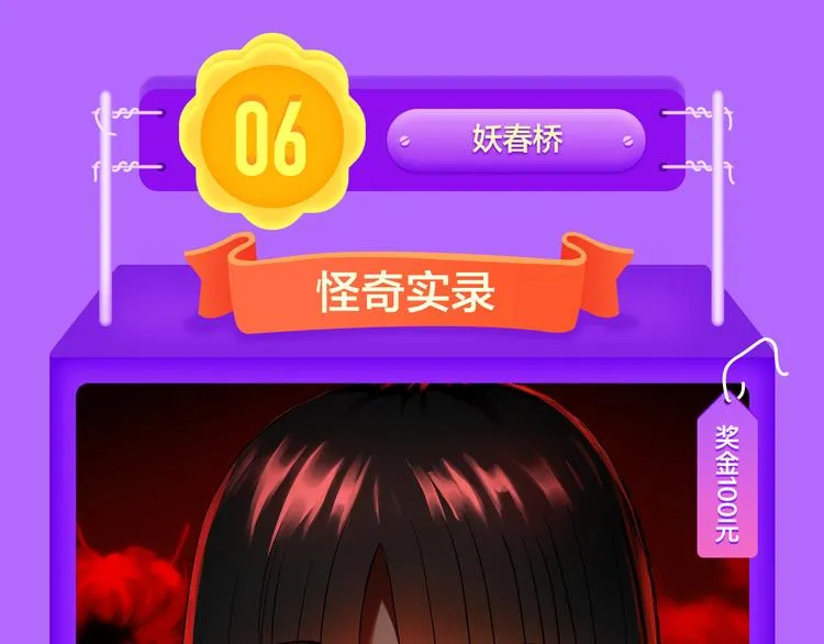 DOLO命运胶囊空降TOP1！ 第36页