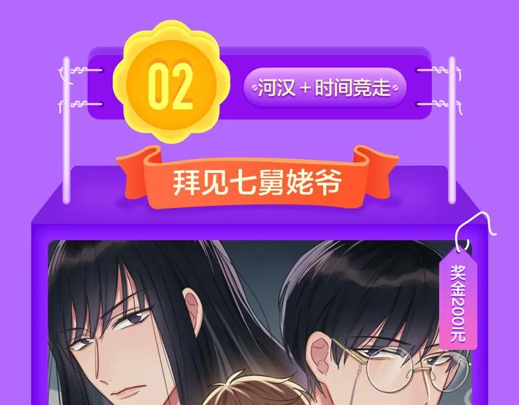 DOLO命运胶囊空降TOP1！ 第44页
