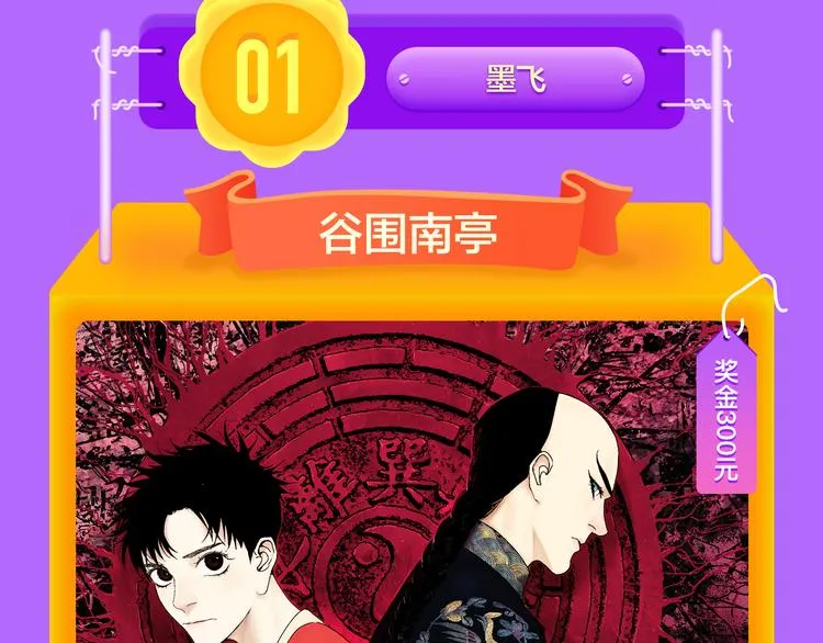 DOLO命运胶囊空降TOP1！ 第46页