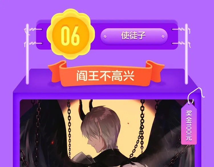 DOLO命运胶囊空降TOP1！ 第61页