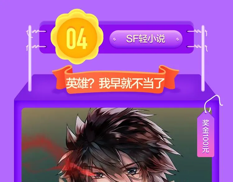 DOLO命运胶囊空降TOP1！ 第65页