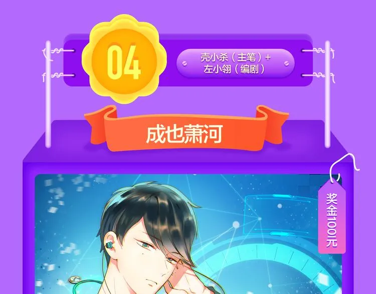 《莉莉丝的世界》空降第二！ 第15页
