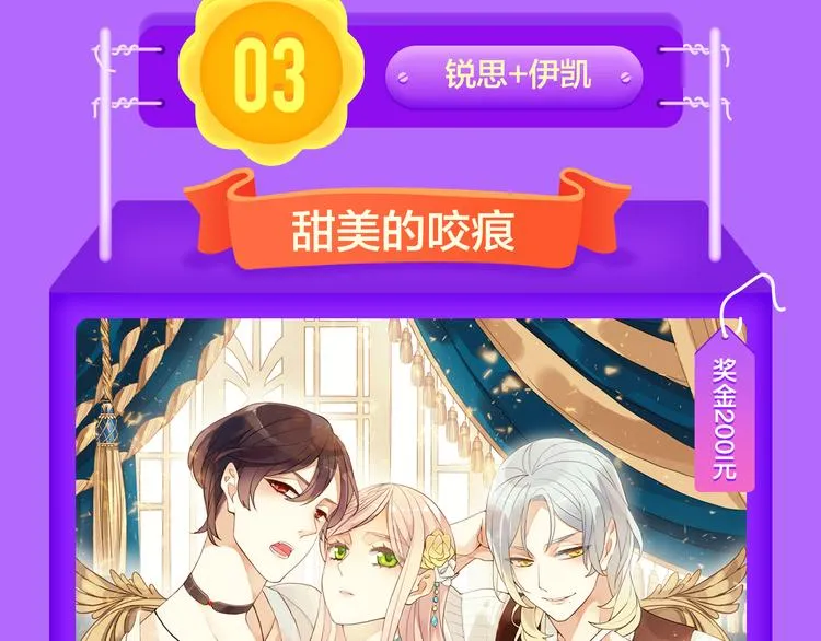 《莉莉丝的世界》空降第二！ 第17页