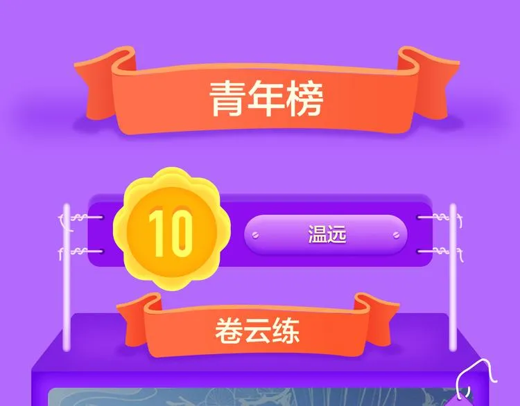 《莉莉丝的世界》空降第二！ 第27页