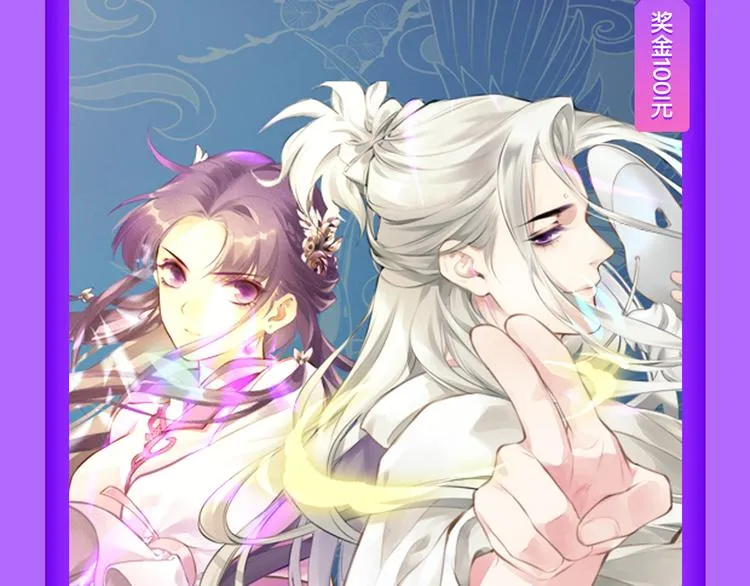 《莉莉丝的世界》空降第二！ 第28页