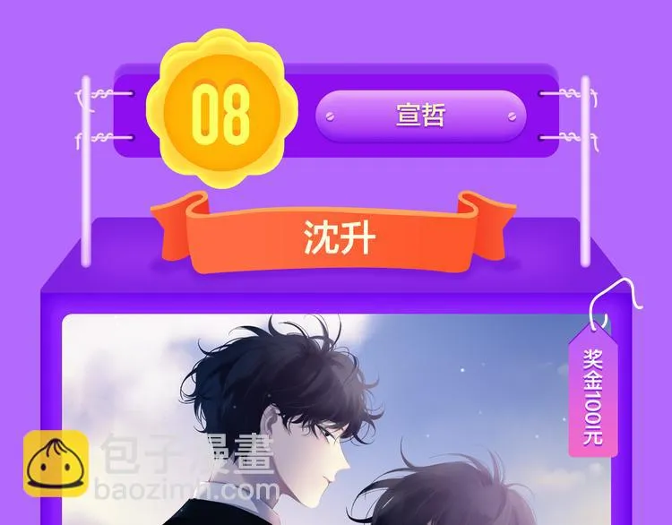 《莉莉丝的世界》空降第二！ 第32页