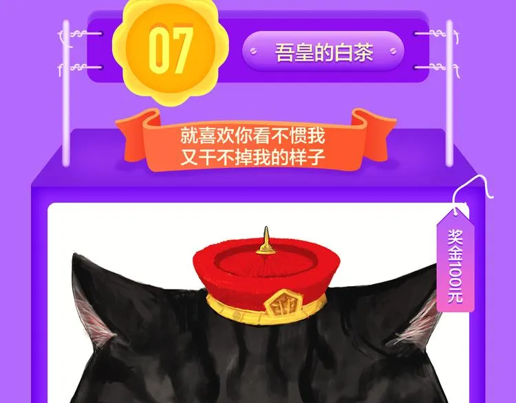 《莉莉丝的世界》空降第二！ 第34页