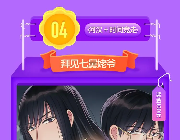 《莉莉丝的世界》空降第二！ 第40页