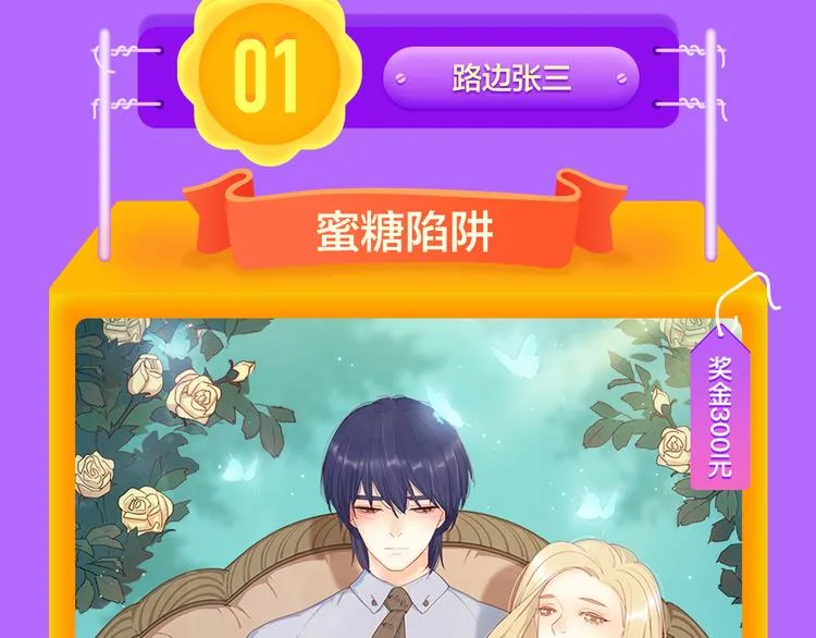《莉莉丝的世界》空降第二！ 第46页