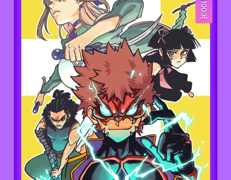 《莉莉丝的世界》空降第二！ 第55页