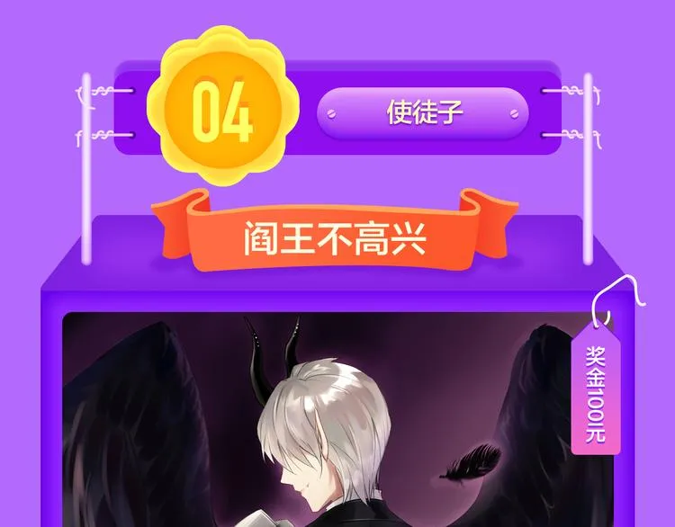 《莉莉丝的世界》空降第二！ 第65页