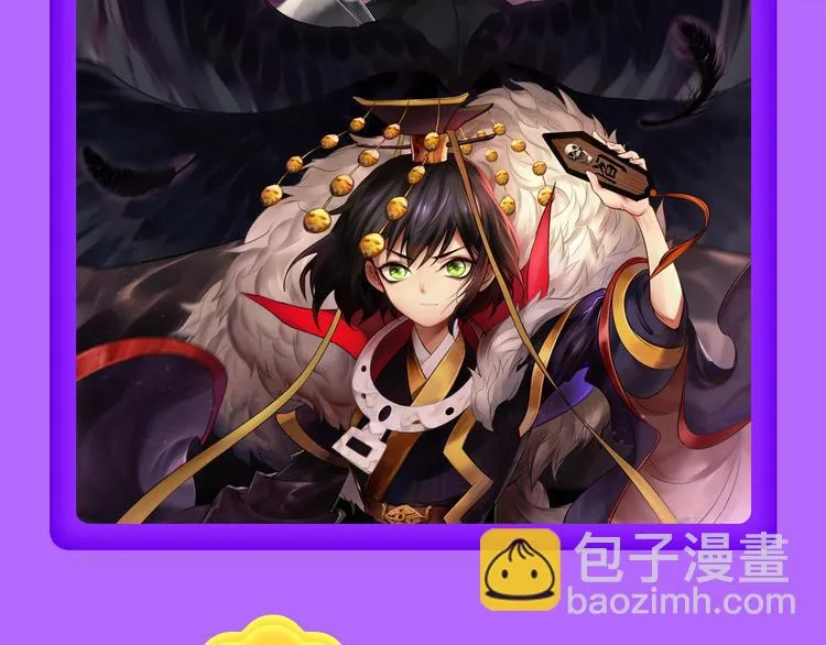《莉莉丝的世界》空降第二！ 第66页