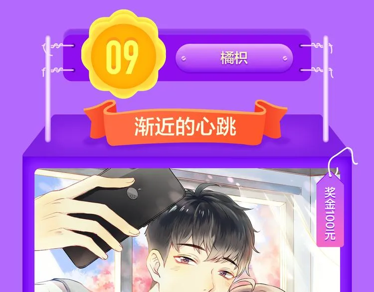 《一代灵后》回归荣登TOP1！ 第5页