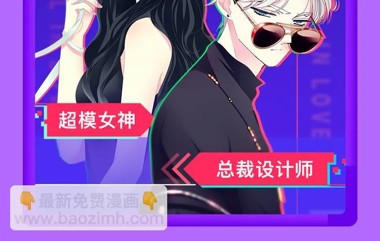 《一代灵后》回归荣登TOP1！ 第10页