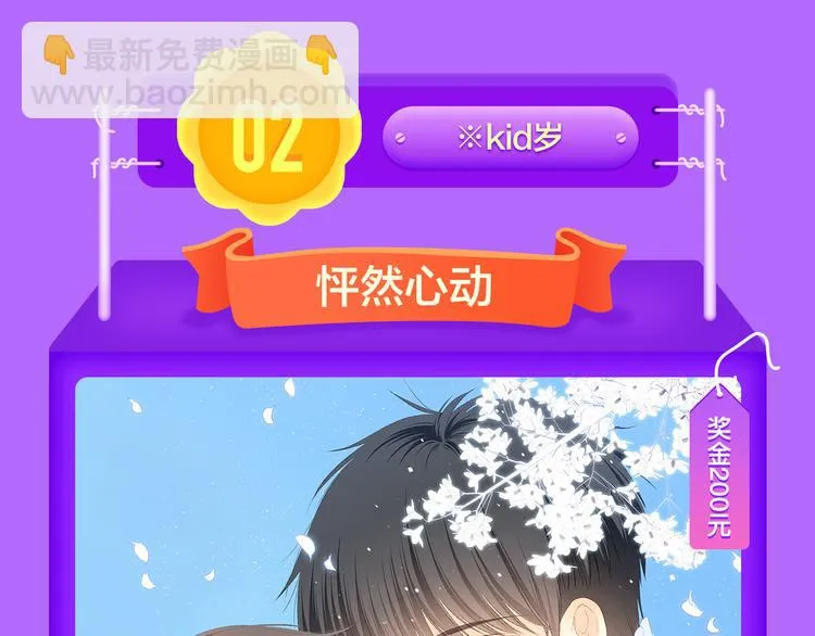 《一代灵后》回归荣登TOP1！ 第19页