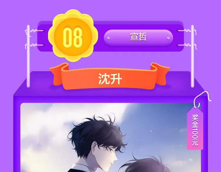 《一代灵后》回归荣登TOP1！ 第32页