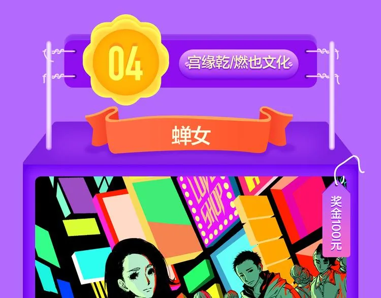 《一代灵后》回归荣登TOP1！ 第40页