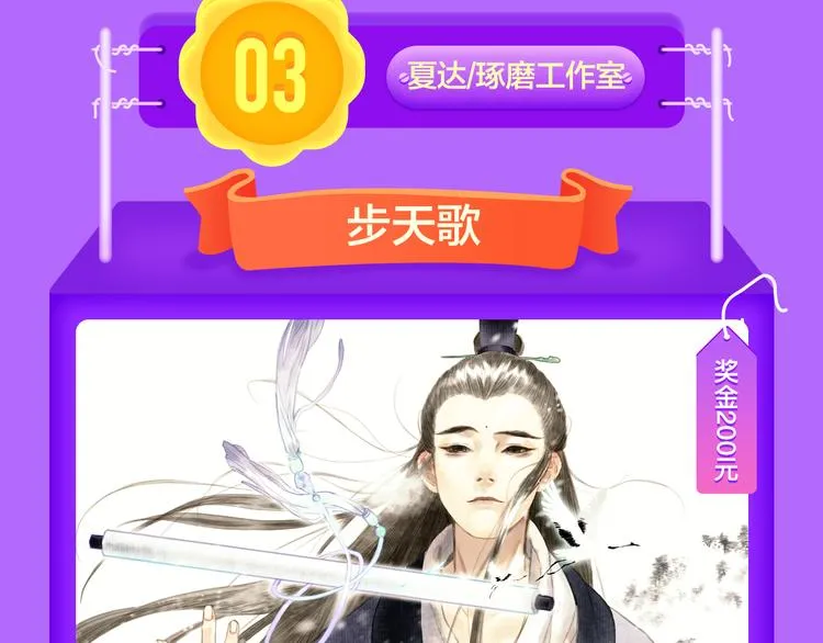 《一代灵后》回归荣登TOP1！ 第42页