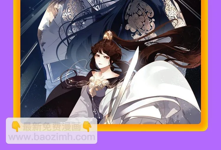 《一代灵后》回归荣登TOP1！ 第47页