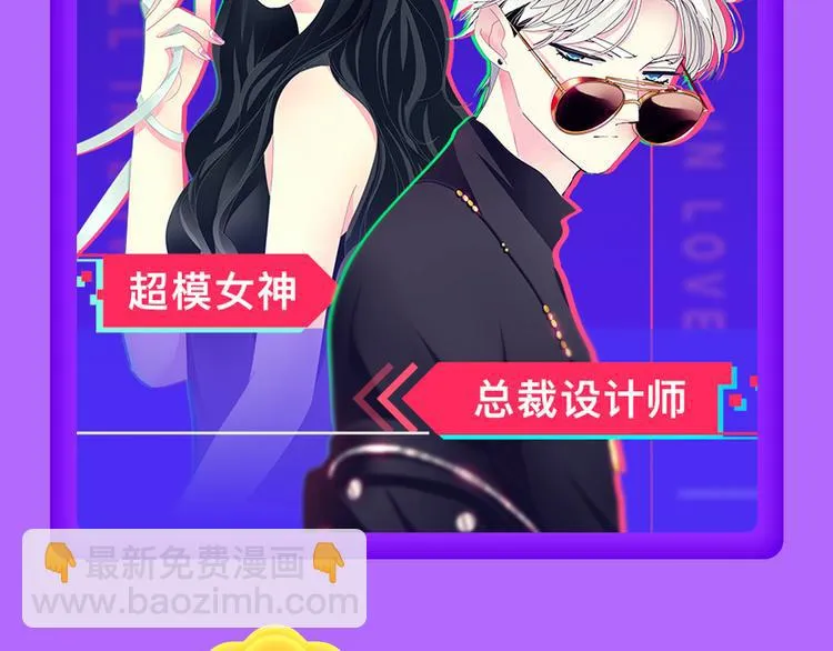 《成也萧河》空降TOP1！ 第8页