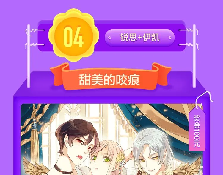 《成也萧河》空降TOP1！ 第15页
