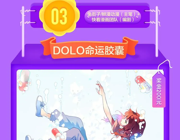 《成也萧河》空降TOP1！ 第17页