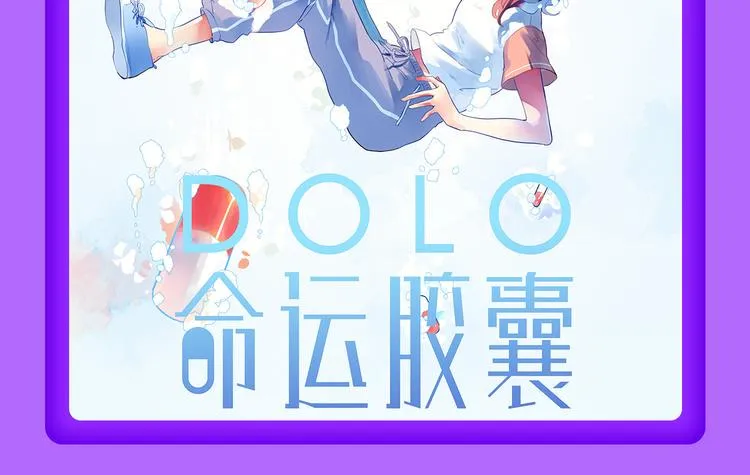 《成也萧河》空降TOP1！ 第18页
