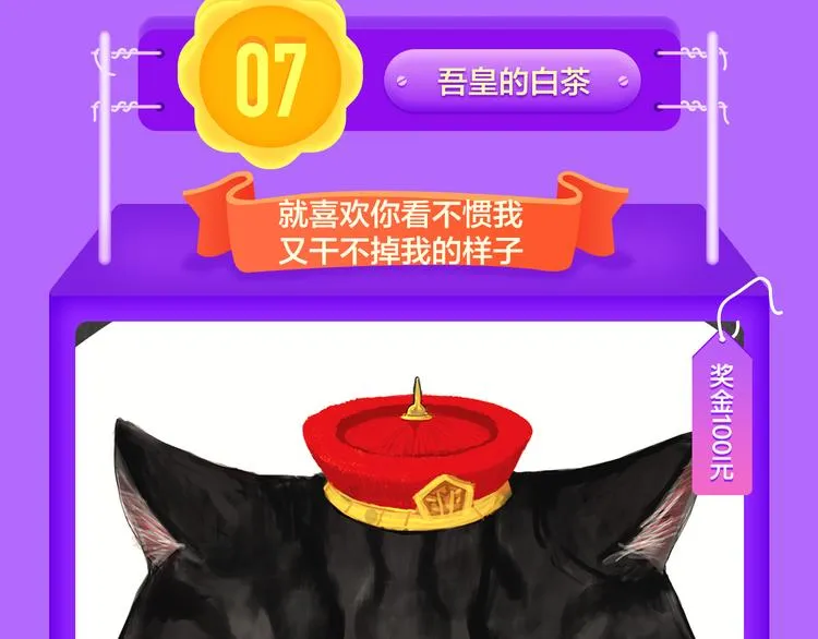 《成也萧河》空降TOP1！ 第34页