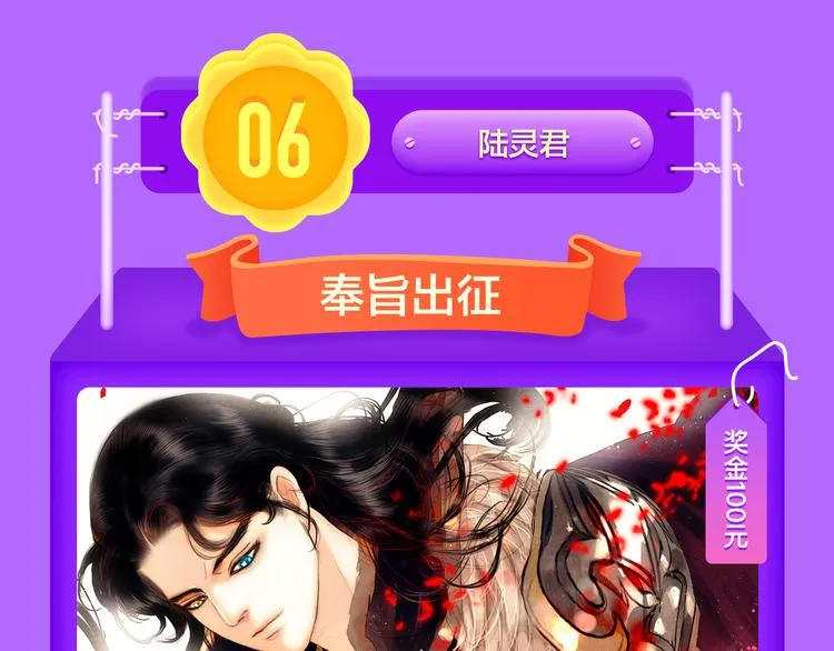 《成也萧河》空降TOP1！ 第36页