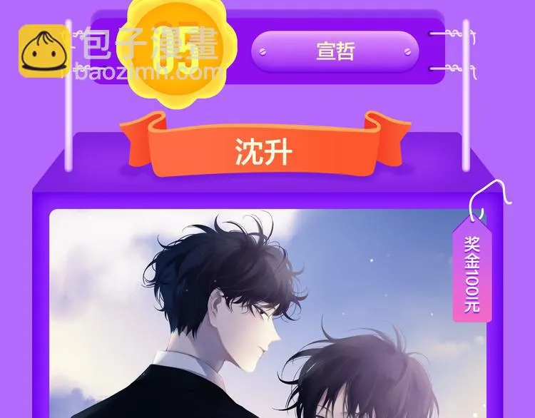《成也萧河》空降TOP1！ 第38页