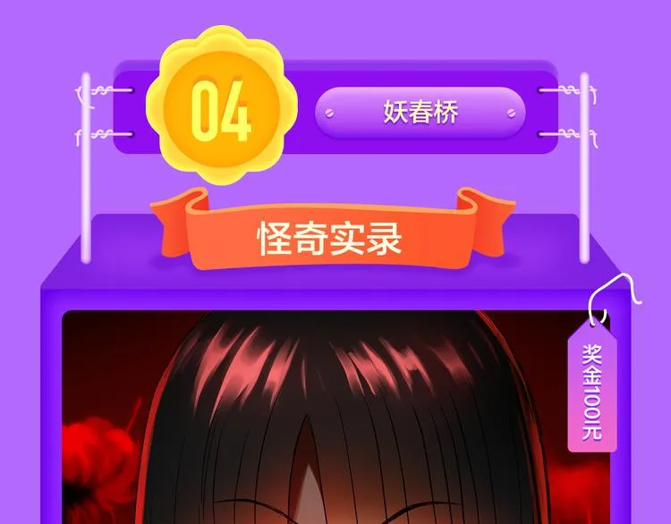 《成也萧河》空降TOP1！ 第40页